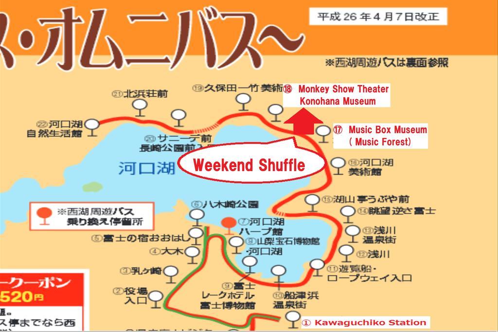 Weekend Shuffle Hotel Fujikawaguchiko Eksteriør billede